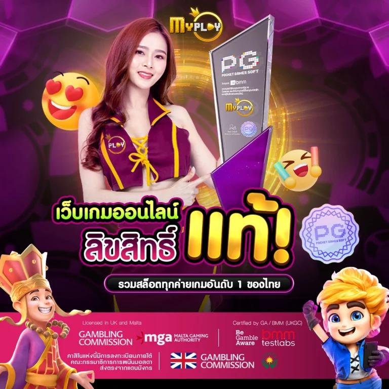 UFALAND คาสิโนสุดฮิต รวมเกมสล็อตอันดับ 1 ในไทย 2023