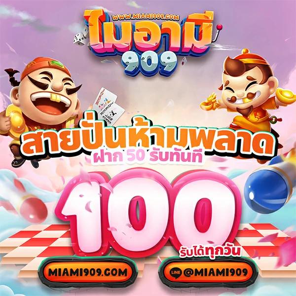 UFawin เว็บเดิมพันคาสิโนออนไลน์ครบวงจร รวบรวมเกมสุดฮิตแห่งปี