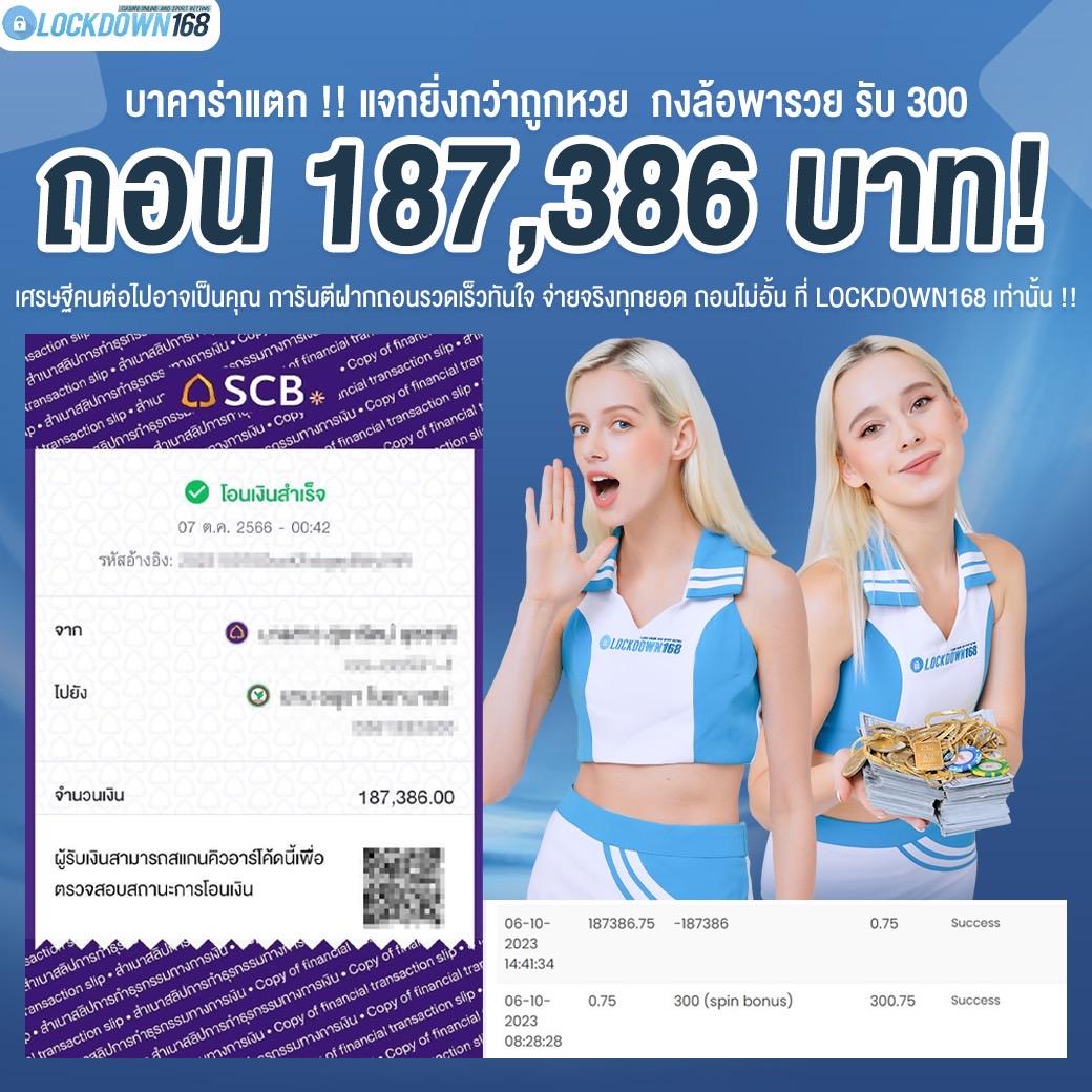 UPX 1688 คาสิโนออนไลน์ครบวงจร รวมเกมสล็อตยอดนิยมล่าสุดในไทย