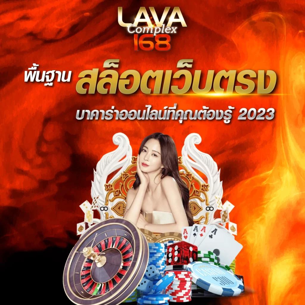 Venus168 สล็อตเว็บตรง ครบวงจร ปลอดภัย เชื่อถือได้ 2024