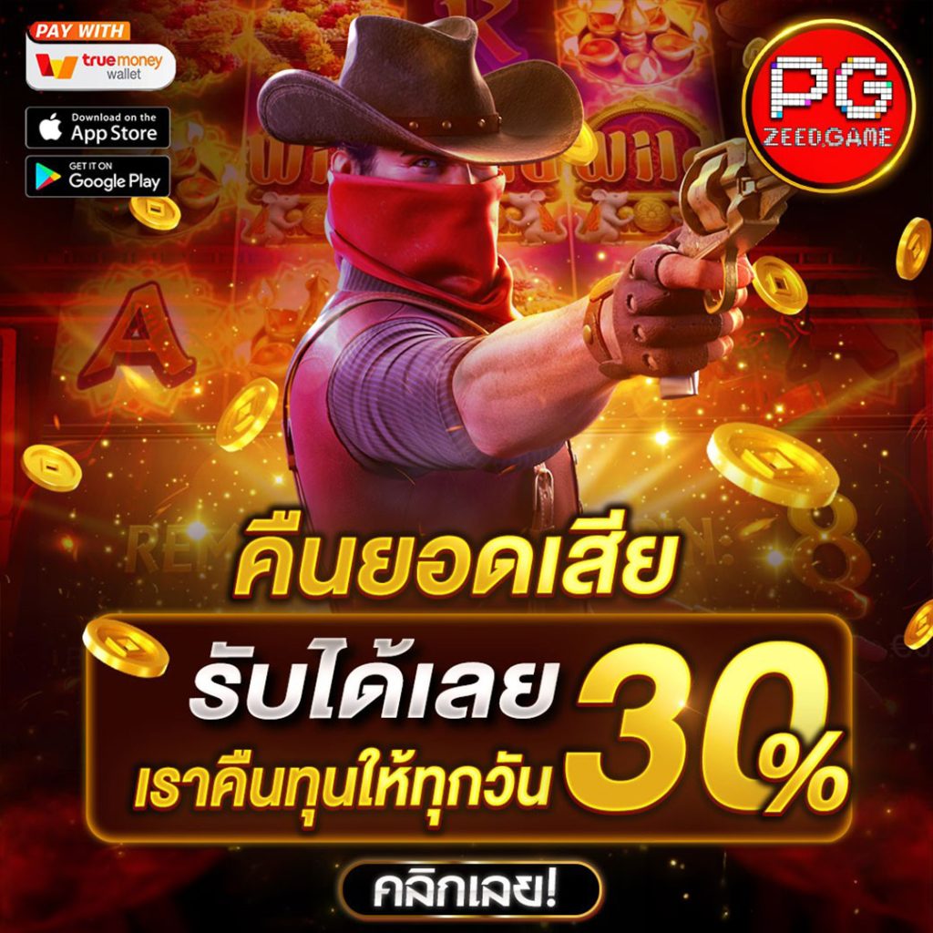 Ving777 คาสิโนแนวใหม่ เล่นง่าย จ่ายเต็ม ระบบเสถียรที่สุดในไทย