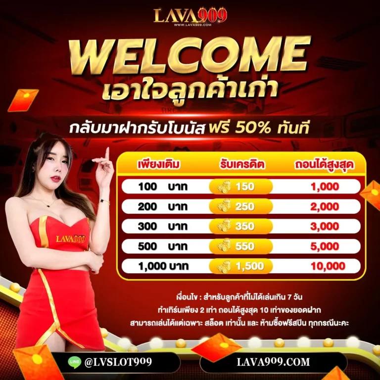 Waspbet Gaming เว็บเดิมพันยอดนิยมในไทย พร้อมโปรโมชั่นสุดคุ้ม