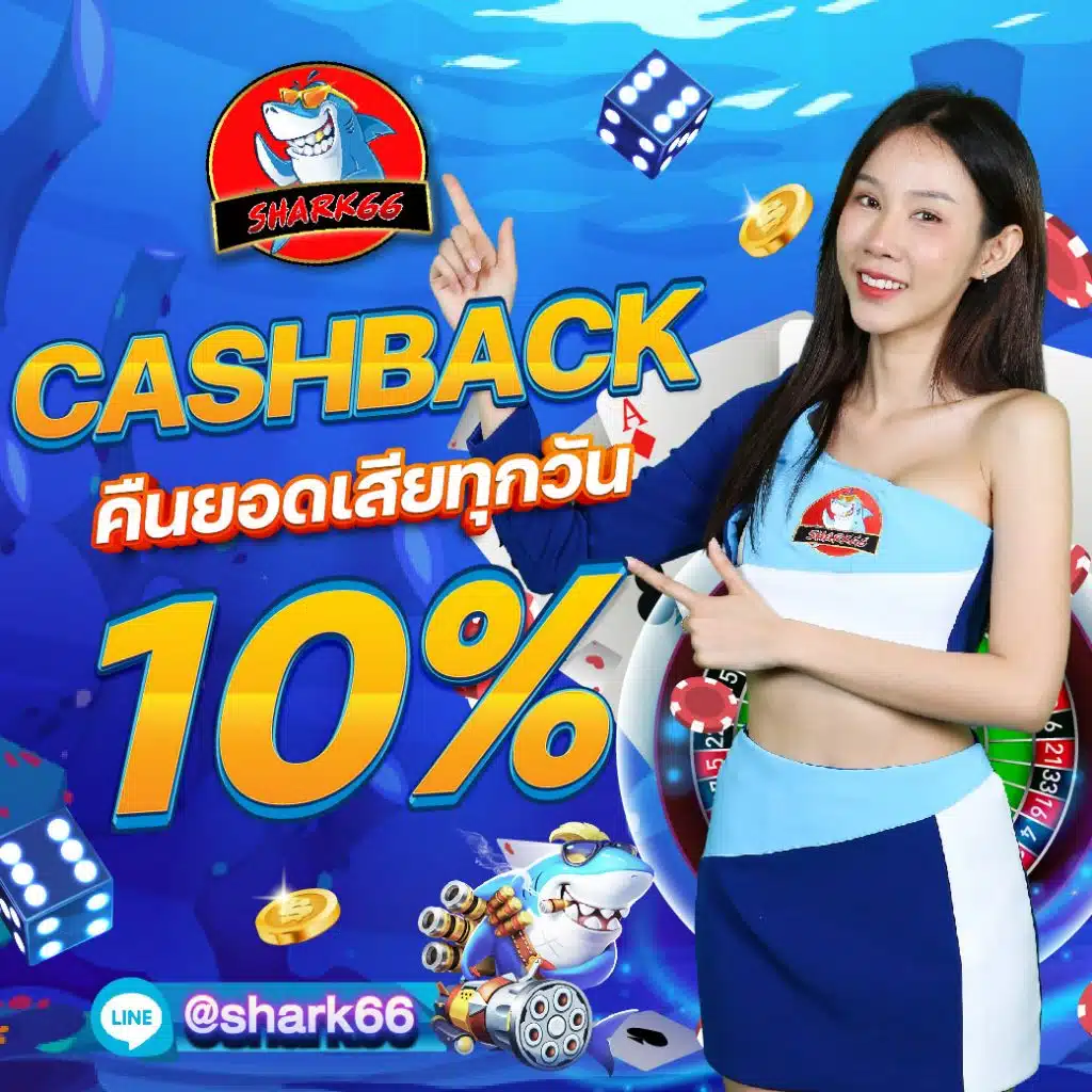 WeTrustBet: ช่วงเวลามันส์ของการเดิมพันออนไลน์ 2024