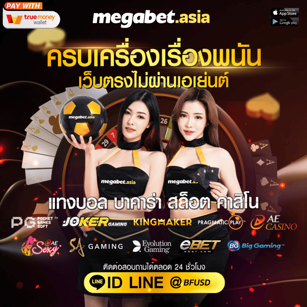 Win888 ทางเข้า คาสิโนออนไลน์มาแรง ครบทุกเกมในไทย