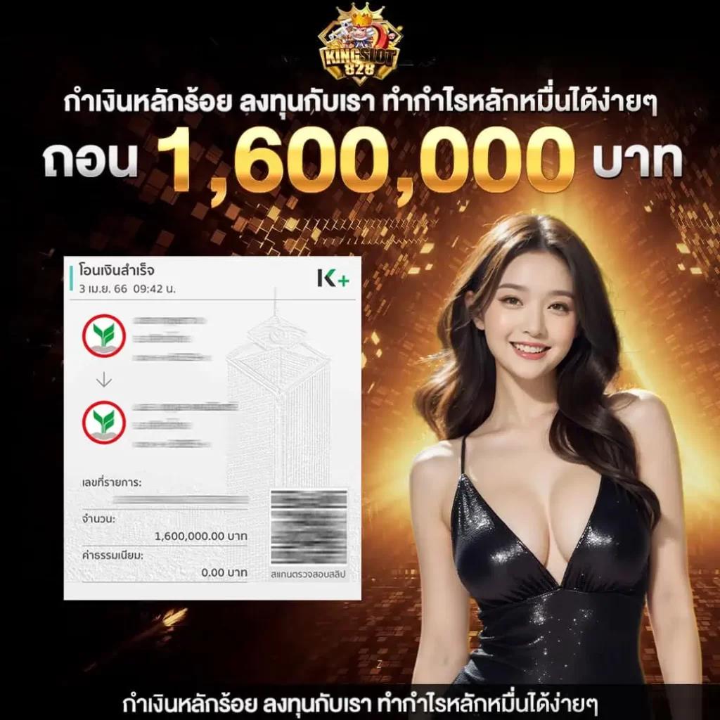 Winbet55 คาสิโนครบวงจร เดิมพันง่าย โบนัสแตกเร็ว