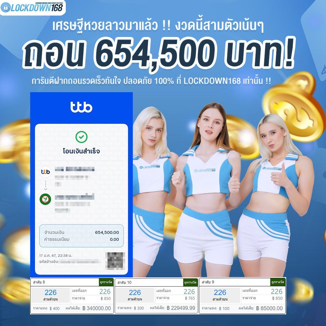 Wing888 Slot เว็บสล็อตยอดนิยมอันดับหนึ่งในประเทศไทย