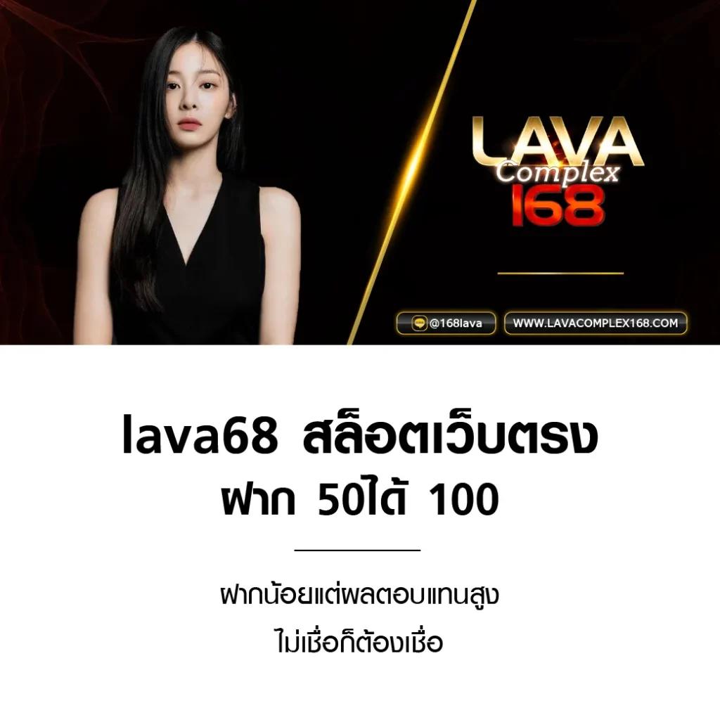 Wink666Plus แพลตฟอร์มพนันออนไลน์ยอดนิยม เล่นง่าย จ่ายจริง