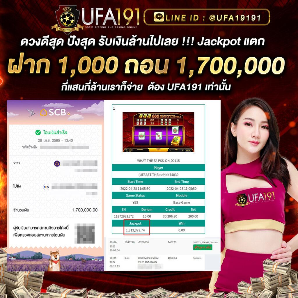 Wink888 แบรนด์คาสิโนออนไลน์ยอดนิยม ระบบอัปเดตทันสมัยที่สุดในไทย