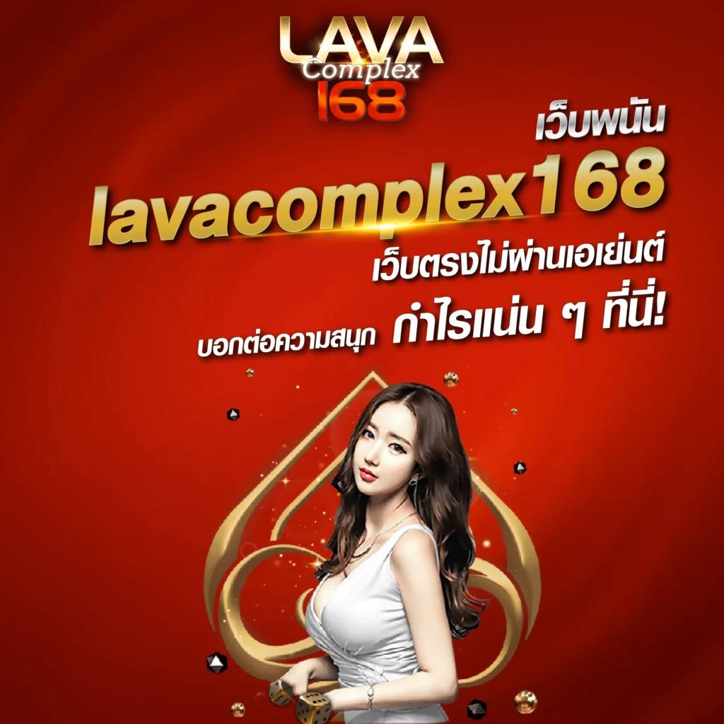 World1688 VIP คาสิโนชั้นนำ เดิมพันง่าย จ่ายจริง มาตรฐานสากล