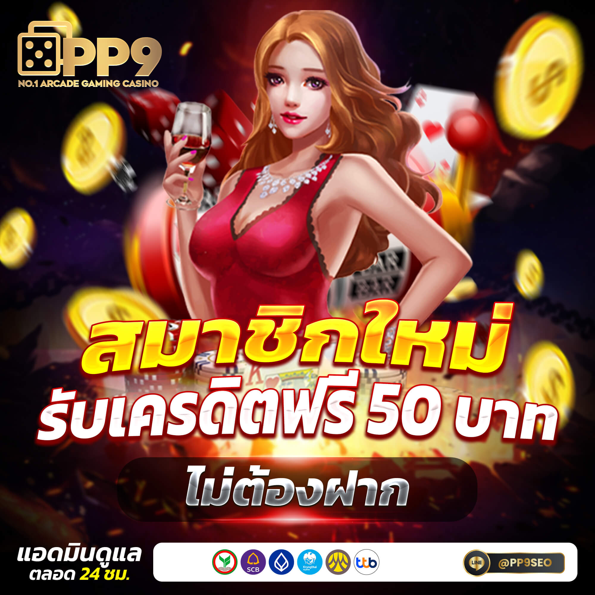 Xlot1688 เว็บตรง คาสิโนทันสมัย สมัครง่าย เล่นได้จริงในไทย