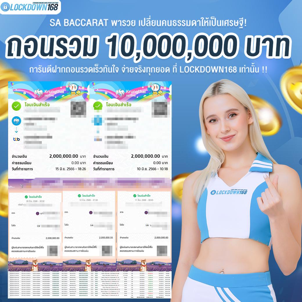 Zeed168 เว็บคาสิโนออนไลน์ จัดเต็มเกมดังใหม่ล่าสุดเล่นง่ายมั่นใจได้