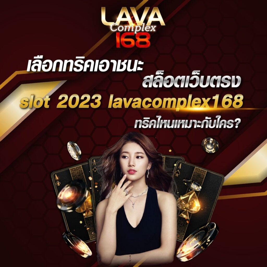 Zeed456 เว็บเดิมพันออนไลน์ครบครัน พร้อมโบนัสสุดคุ้มที่สุดในไทย