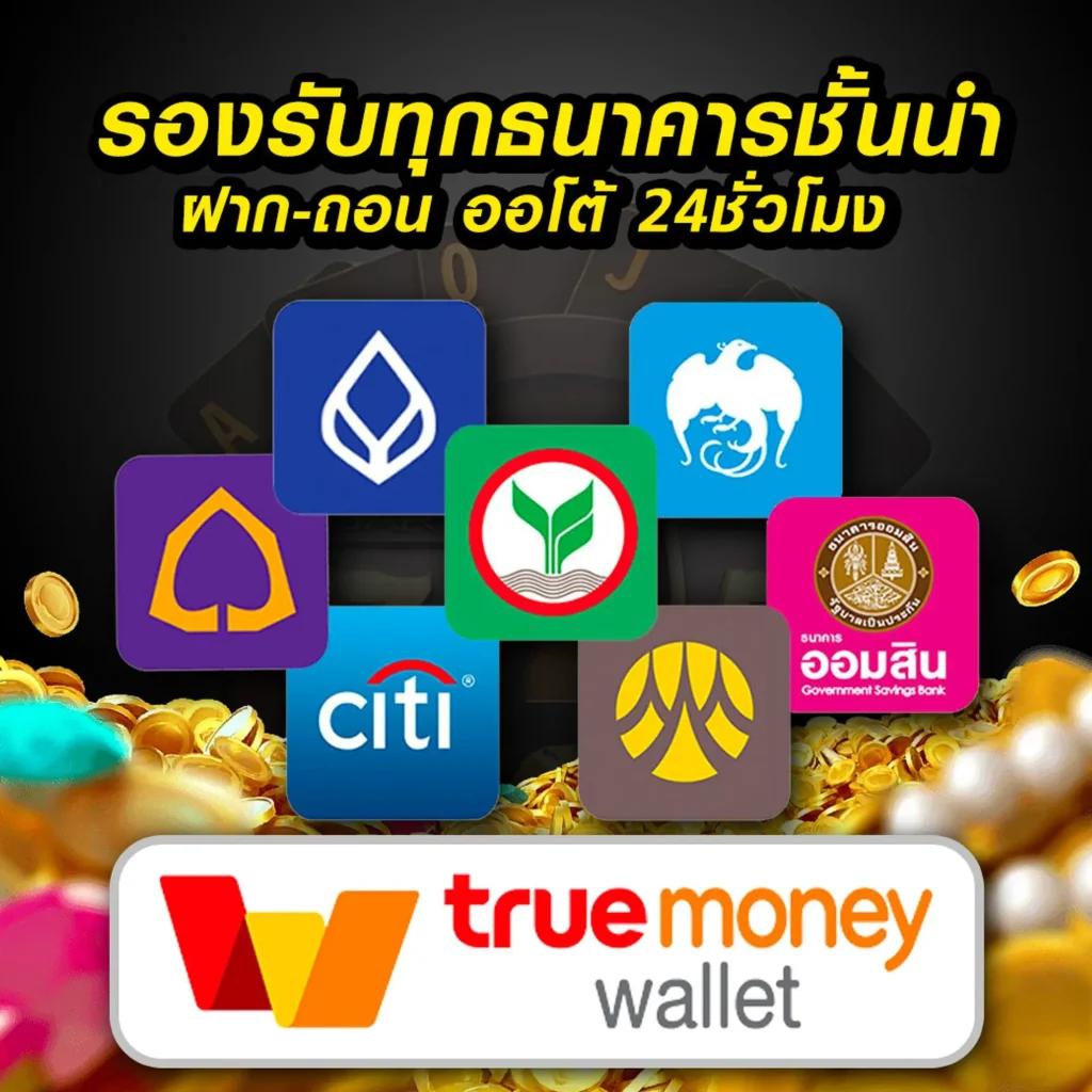 Zeegame คาสิโนออนไลน์อันดับหนึ่ง ระบบทันสมัย เล่นง่าย จ่ายจริง