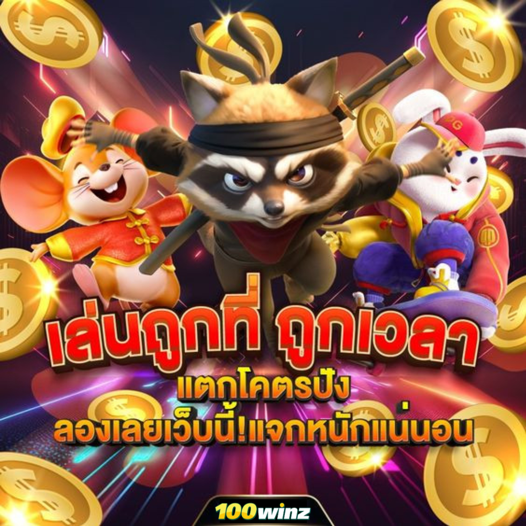 ak1688 สล็อตเว็บตรง บริการเกมเต็มรูปแบบ รวมสล็อตสุดล้ำปี 2024