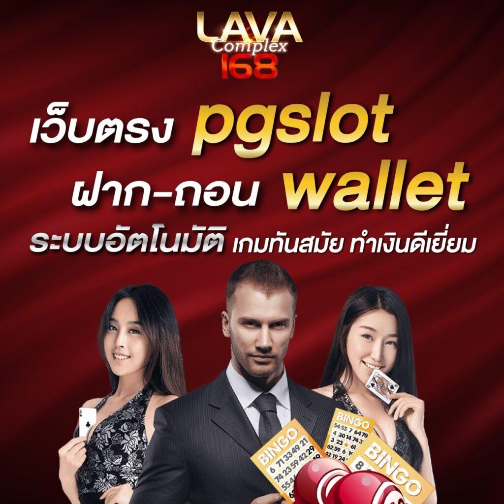ak69now สล็อตเว็บตรง รวมเกมสล็อตแตกง่าย จ่ายจริง ตลอด 24 ชม