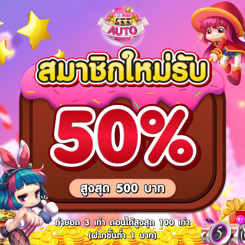 ak888สล็อต คาสิโนออนไลน์อันดับหนึ่ง พร้อมโบนัสแตกง่ายในปี 2024