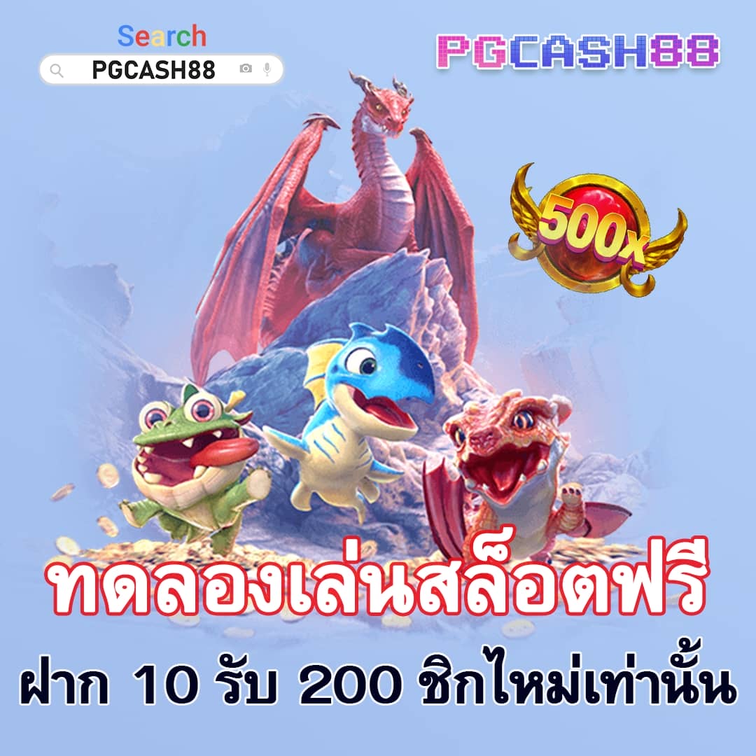 all4slot คาสิโนเว็บตรง การเงินมั่นคง สมัครสมาชิกวันนี้ฟรีโบนัส