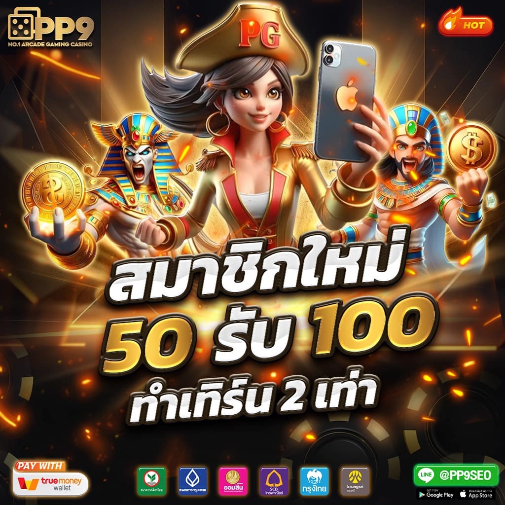 allone747 เว็บคาสิโนครบวงจร ระบบทันสมัย เดิมพันง่าย ไร้กังวล