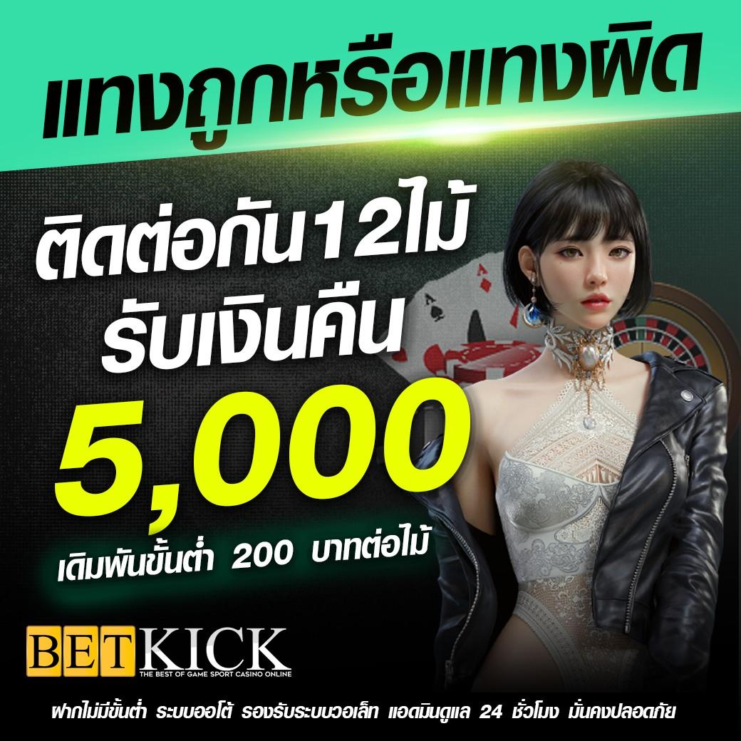 allone789 ศูนย์รวมความสนุกแห่งใหม่ พร้อมโปรโมชั่นแรงที่สุดในไทย