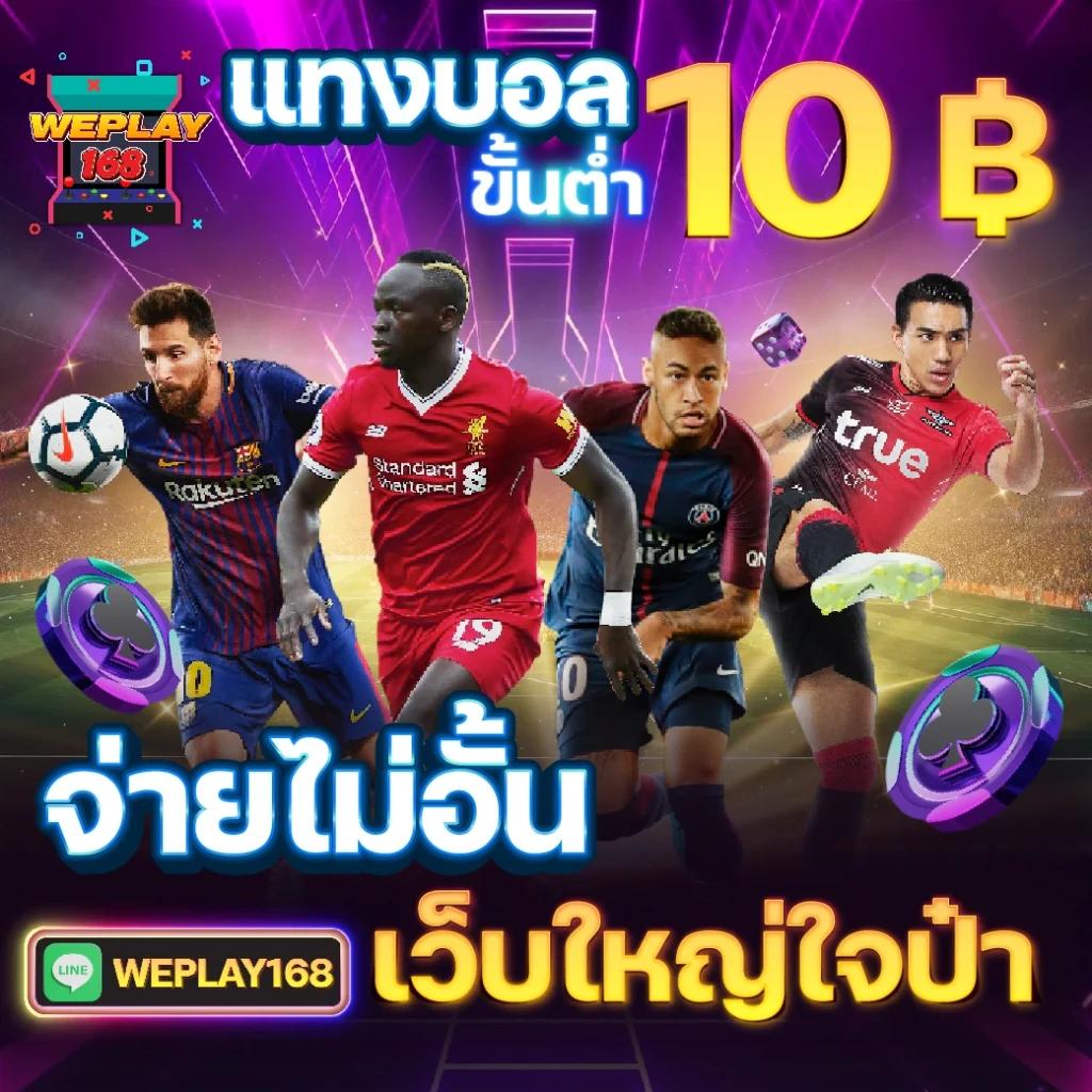 amb888 เว็บพนันออนไลน์อันดับหนึ่ง ครบทุกความบันเทิงในไทย
