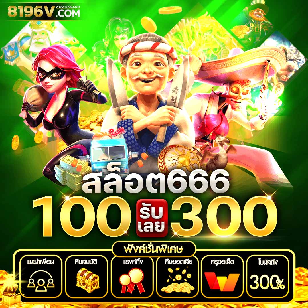 amb888vip คาสิโนออนไลน์ครบวงจร สมัครง่าย ได้เงินจริงมั่นใจ