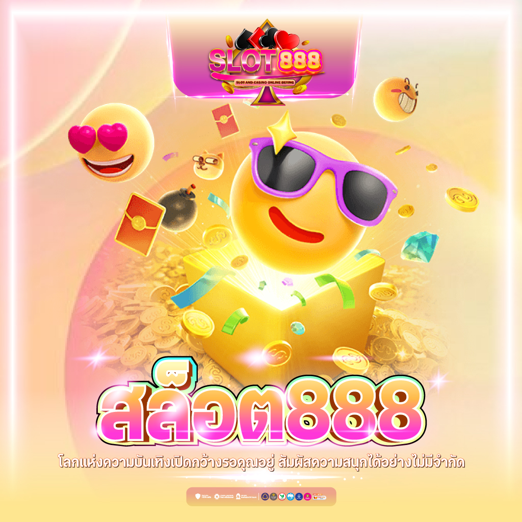ambbet evo แพลตฟอร์มคาสิโนออนไลน์ยอดนิยม ฝาก-ถอน ระบบเร็วที่สุด