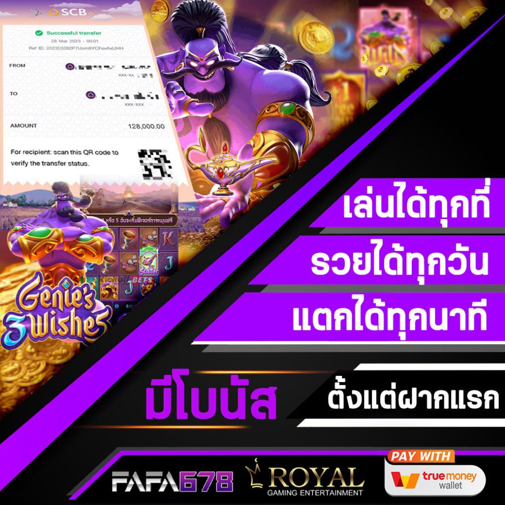 ambbetevo คาสิโนออนไลน์ครบวงจร เล่นง่าย โบนัสแตกไวที่สุดในไทย