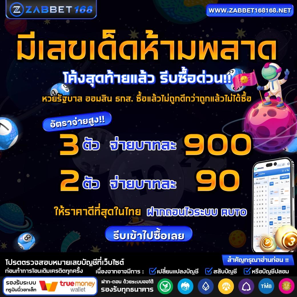 ap123 สล็อต เว็บตรงไม่ผ่านเอเย่นต์ รวมเกมฮิต ใหม่ล่าสุด 2024