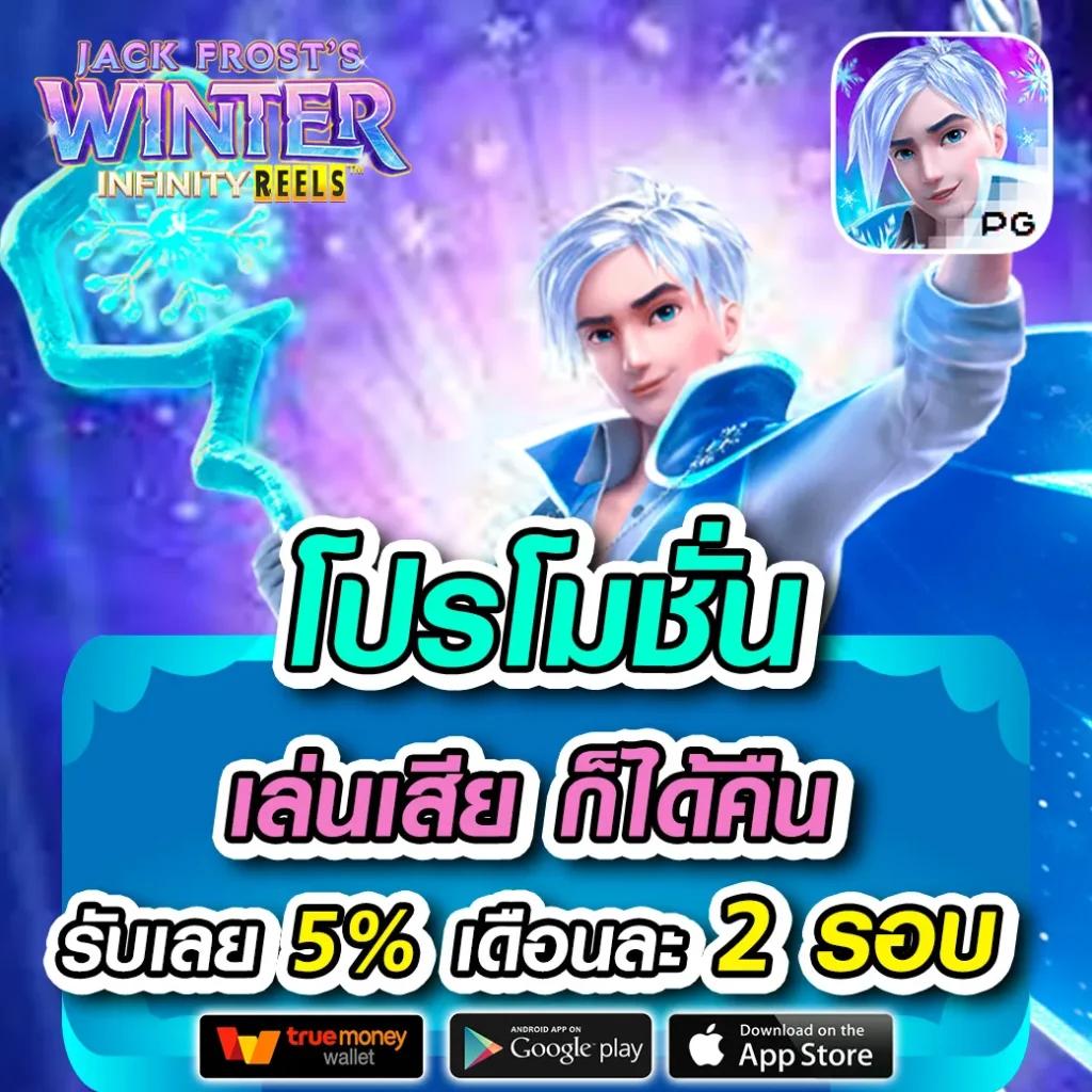 asia888 เว็บพนันออนไลน์อันดับ 1 พร้อมโปรโมชั่นสุดคุ้มทุกวัน