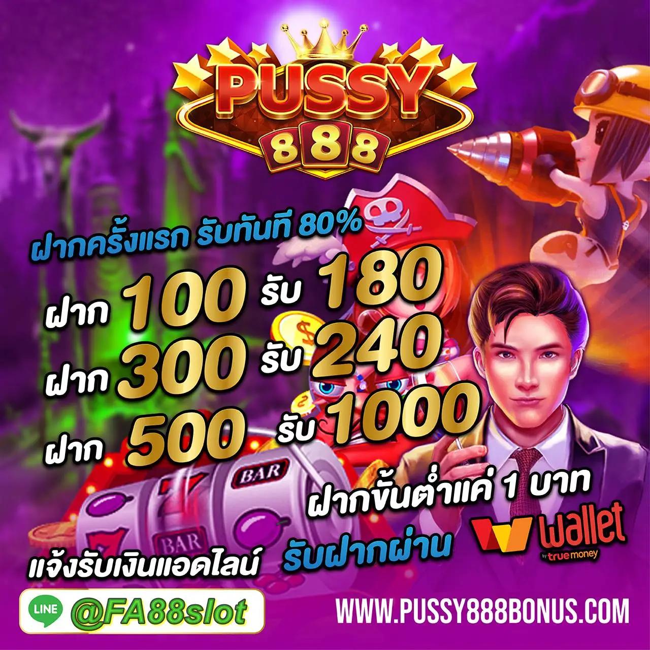auto77 คาสิโนออนไลน์ยอดนิยม พร้อมโปรโมชั่นแรงสุดปี 2024