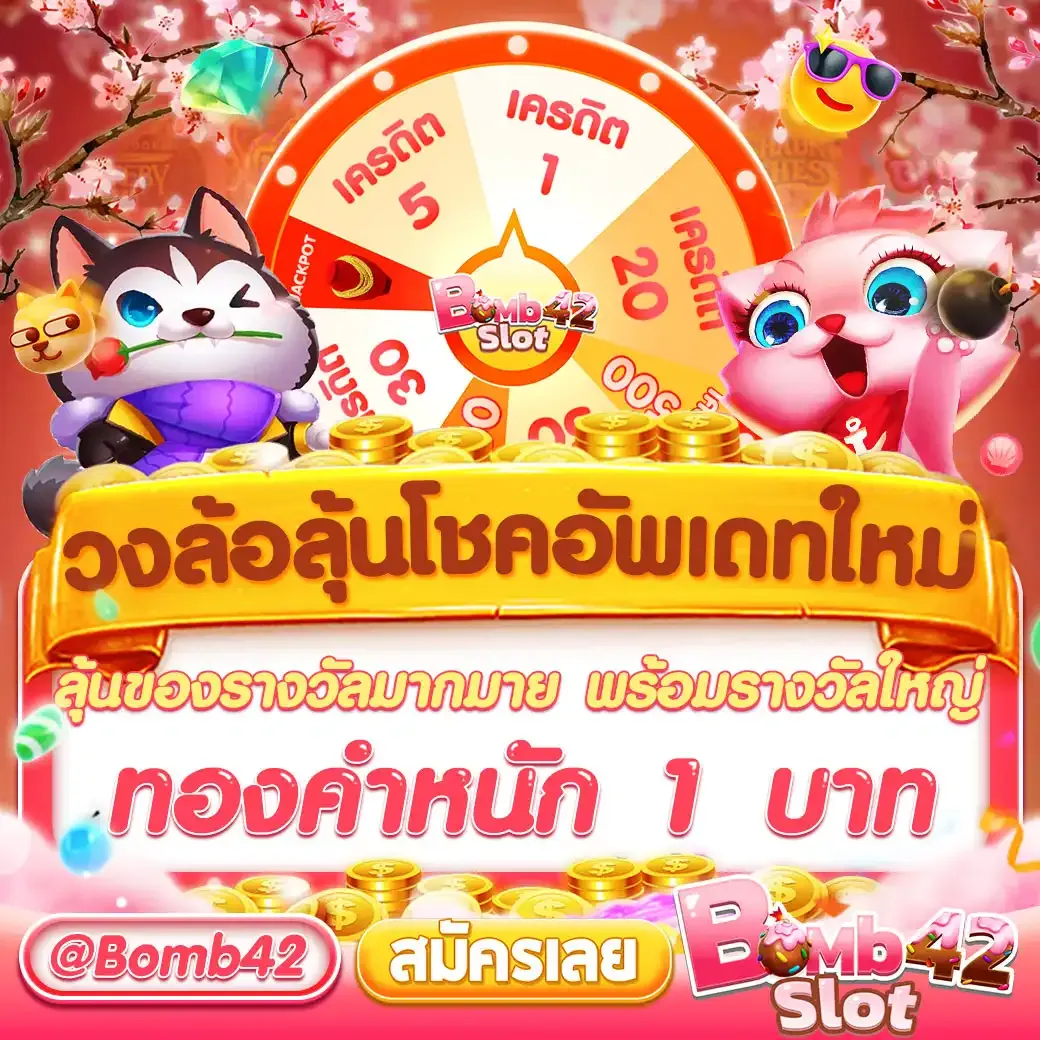 auto slot คาสิโนออนไลน์ สมัครง่าย รับโบนัสทันที ระบบพนันทันสมัย