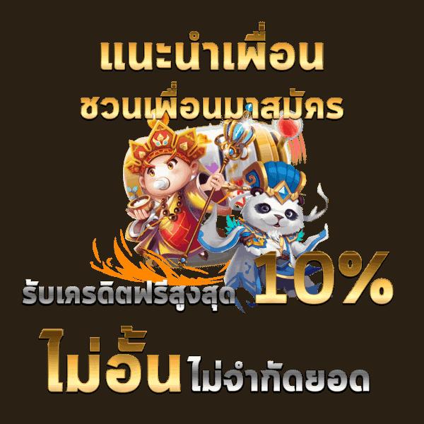 auto ufabet คาสิโนครบวงจร เดิมพันง่าย ระบบทันสมัย ปลอดภัย 2024