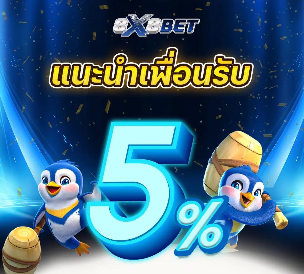 autoplay168 เว็บคาสิโนออนไลน์อันดับ1 มิติใหม่ของความสนุกและรางวัล