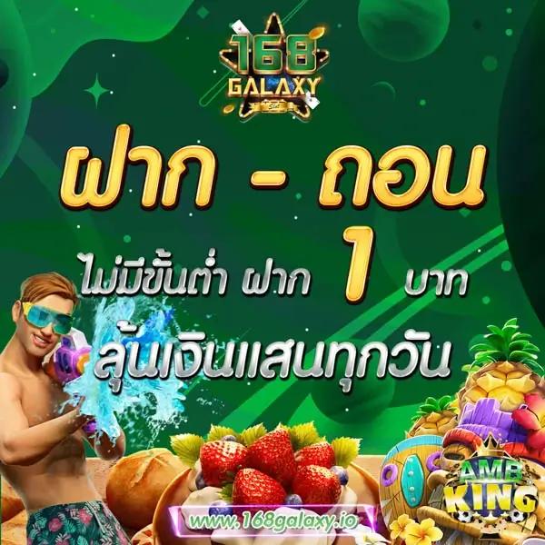 b game888 คาสิโนครบวงจร มาตรฐานระดับแนวหน้าในไทย