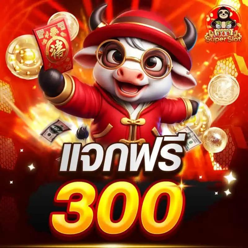 ballmun คาสิโนออนไลน์อันดับ 1 พร้อมโปรโมชั่นสุดคุ้ม 2024