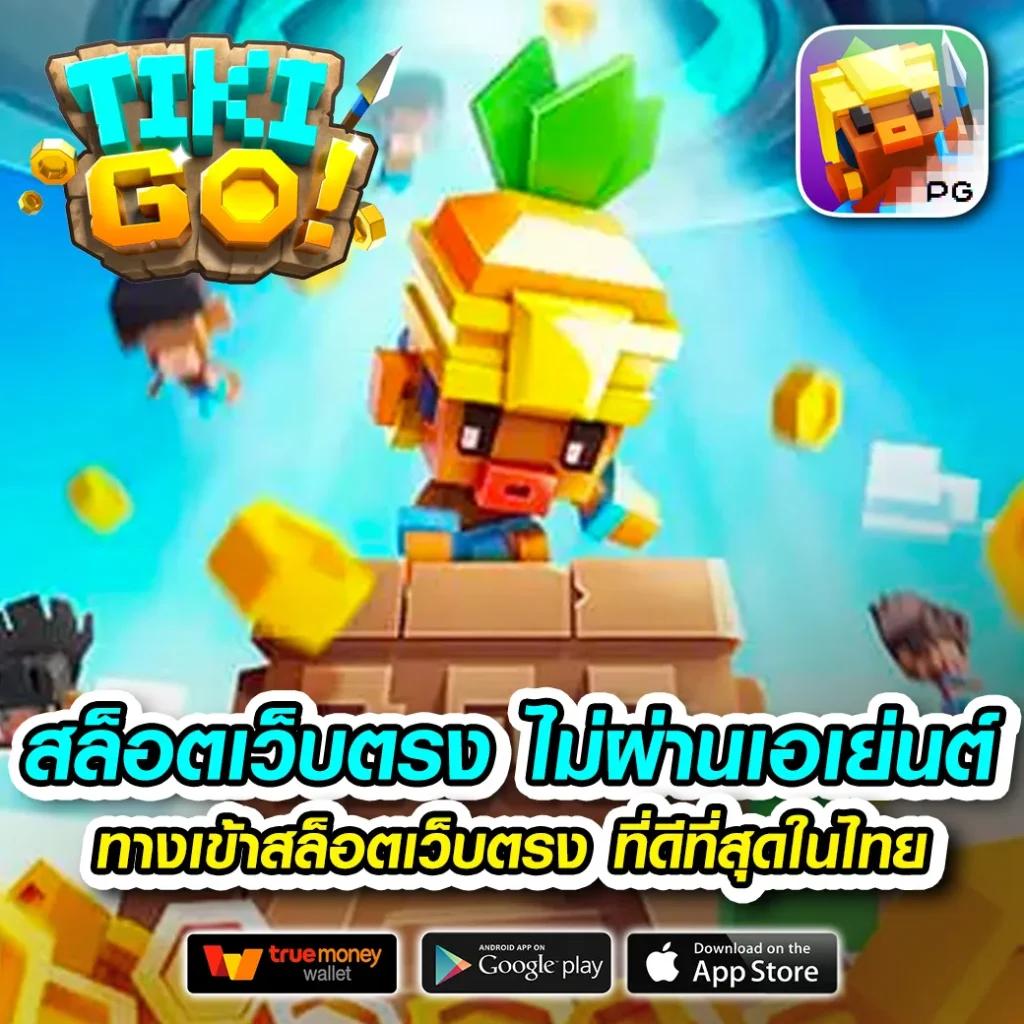 beo285 เว็บคาสิโนครบวงจร ระบบออโต้ ฝากถอนรวดเร็ว เล่นง่าย จ่ายจริง