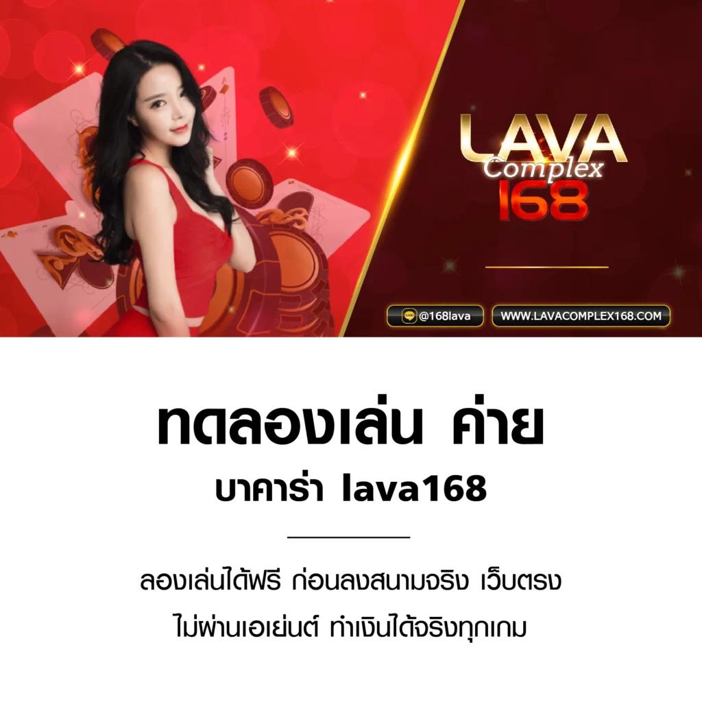 beo356 เว็บคาสิโนออนไลน์ยอดนิยม ระบบทันสมัย มั่นคง 24 ชม.
