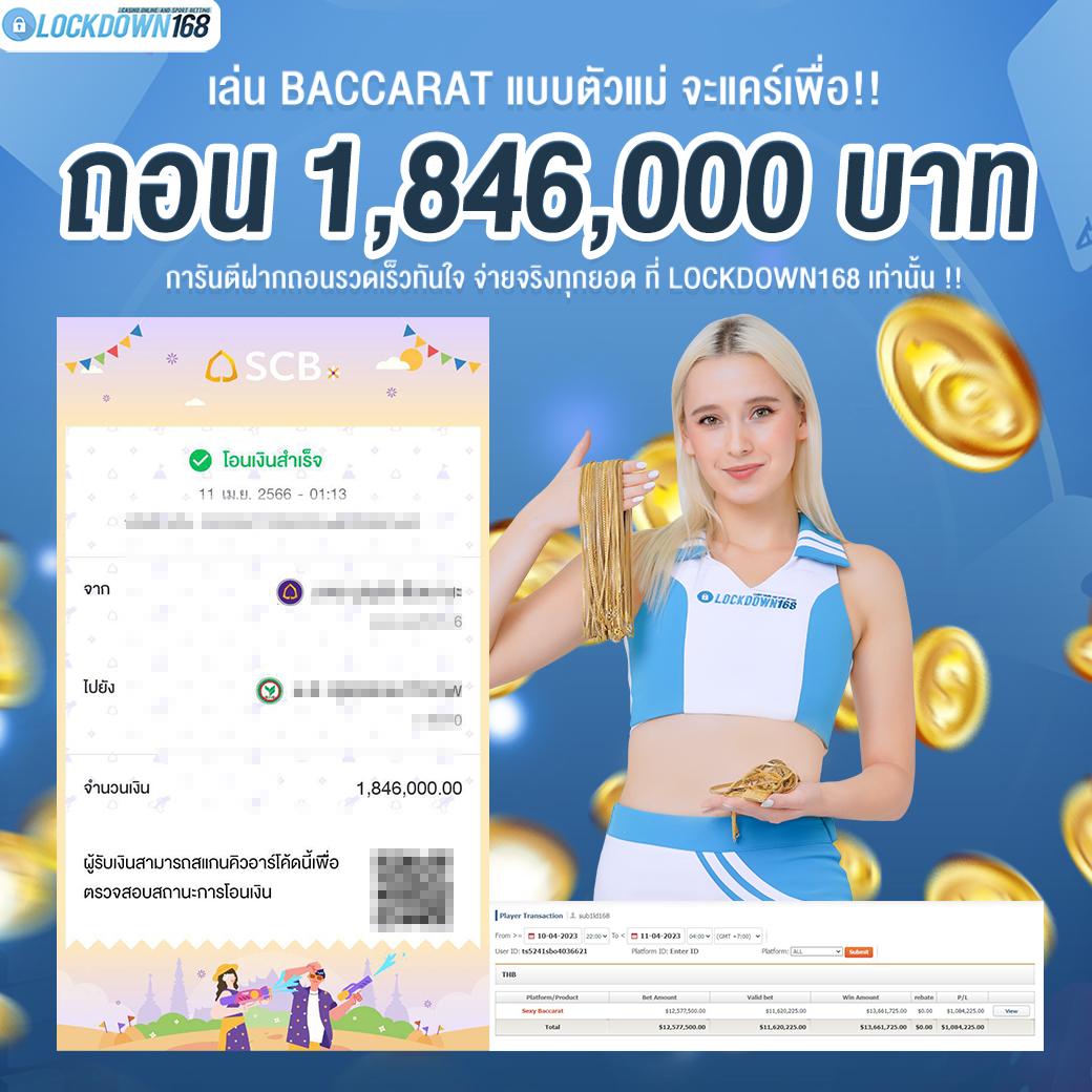 beo555 Wallet เว็บเดิมพันที่มีความนิยมในไทยมั่นใจได้ทุกเกม