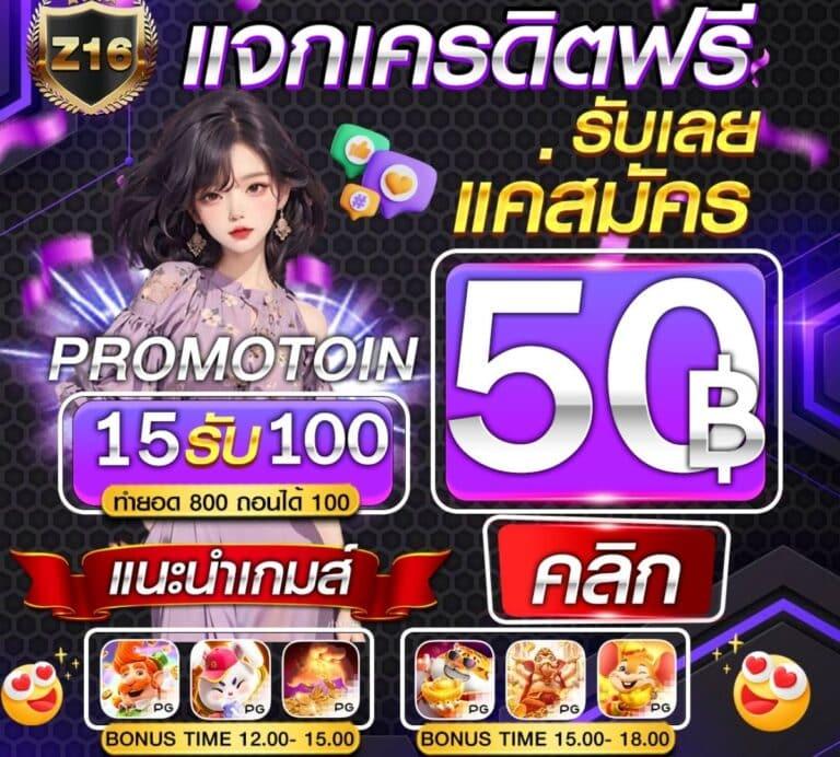 berryblack365 คาสิโนสด เกมสล็อต โบนัสแจกจริง แตกง่าย 2024