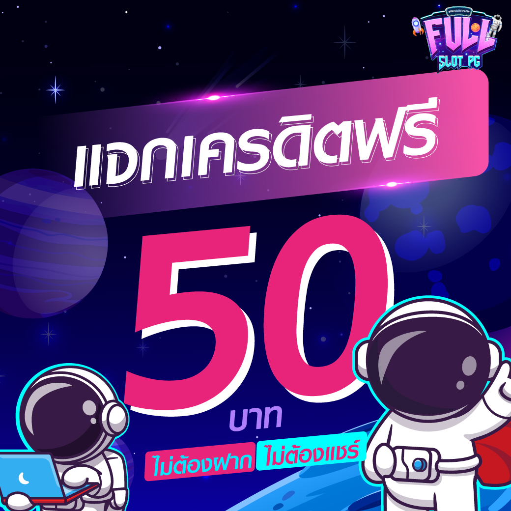 betflik11 ศูนย์รวมเกมเดิมพันทันสมัย พร้อมโปรโมชั่นสุดคุ้ม