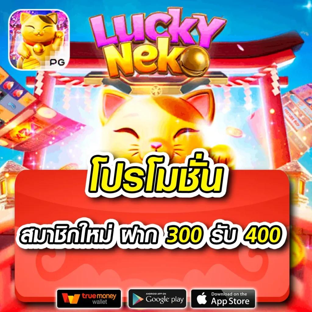 betflik19 แหล่งรวมความสนุกพร้อมโปรโมชั่นสุดฮิตแห่งปี
