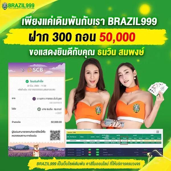 betflik28 เว็บตรงลุ้นรางวัลใหญ่ ประสบการณ์ใหม่ในไทย
