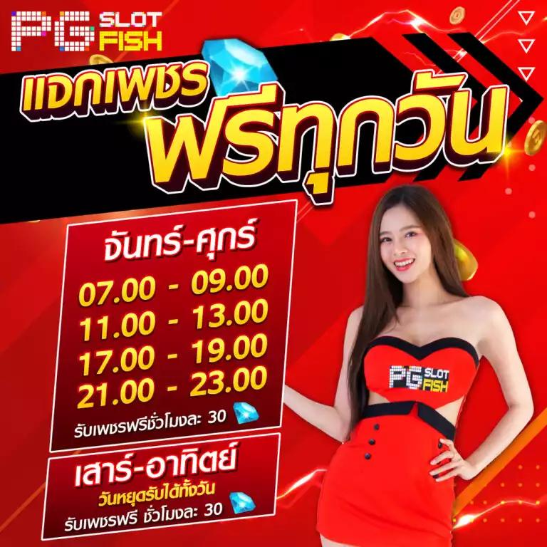 betflik59 เว็บตรงครบวงจร เล่นง่าย จ่ายจริง ไม่มีขั้นต่ำ