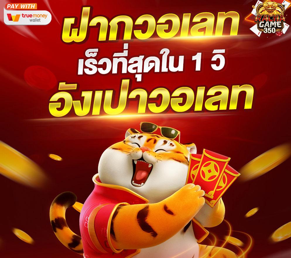 betflik5k คาสิโนออนไลน์ ฝากถอนเร็ว แทงง่าย จบในที่เดียว