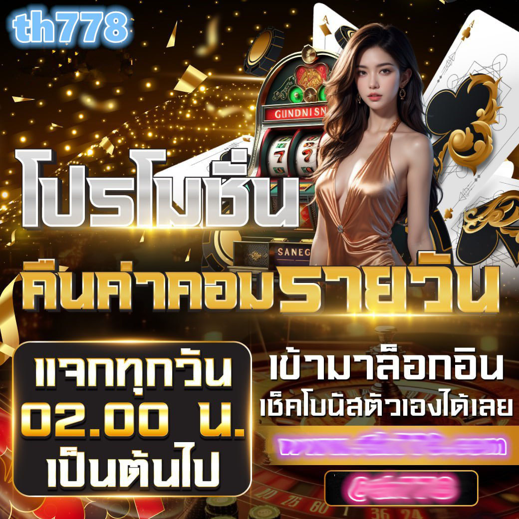 betflik666 เดิมพันสนุก ครบวงจร สล็อต เว็บตรง ระบบออโต้