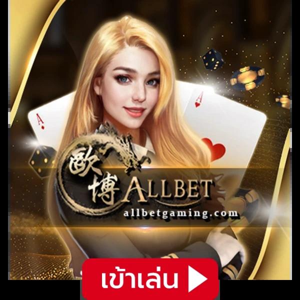 betflik7 แพลตฟอร์มเกมพนันออนไลน์ยอดนิยม เว็บเดิมพันอันดับ 1