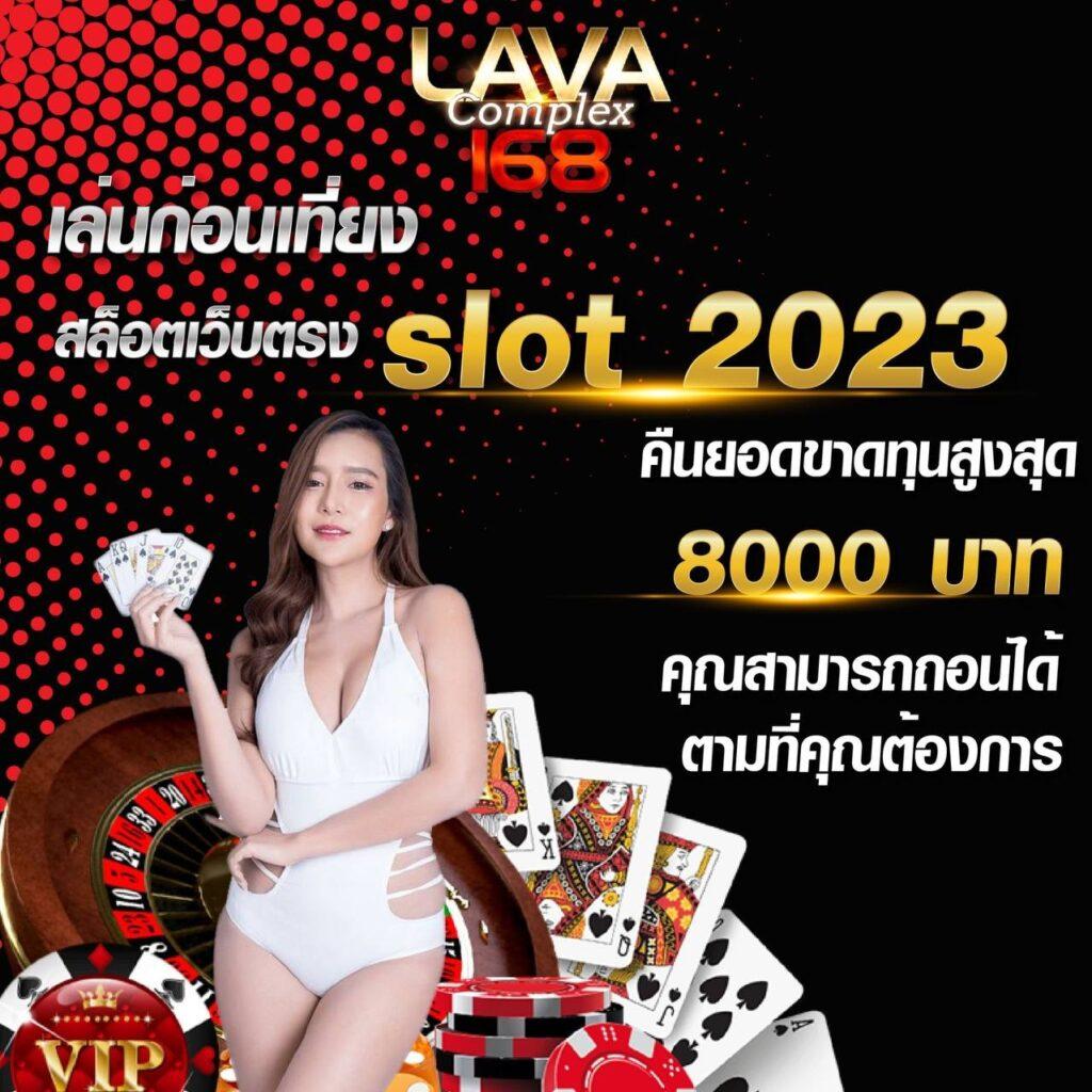 betflik978 ศูนย์รวมเกมเดิมพันสุดฮิต จ่ายจริง รับโบนัสเพียบ