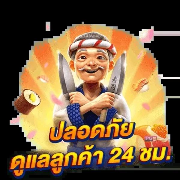 betflik 19 แพลตฟอร์มคาสิโนมาแรง รวมเกมสล็อตยอดนิยมในไทย