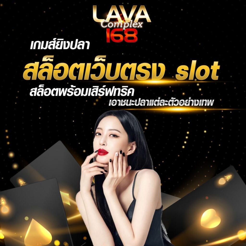 betflik 88 เว็บคาสิโนออนไลน์อันดับหนึ่ง ครบวงจร เดิมพันง่ายในไทย