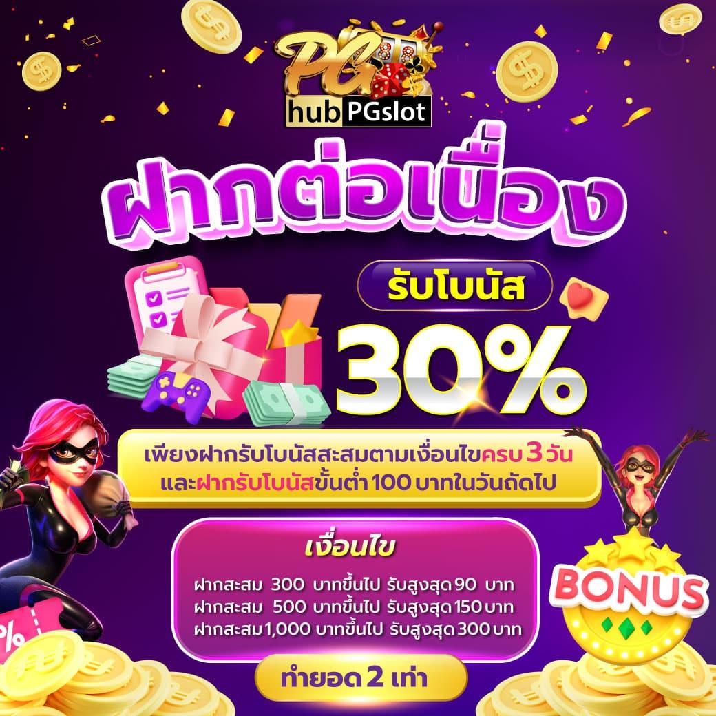 betflik app แพลตฟอร์มคาสิโนออนไลน์ครบวงจร ปี 2024